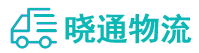 长沙到嫩江县物流公司